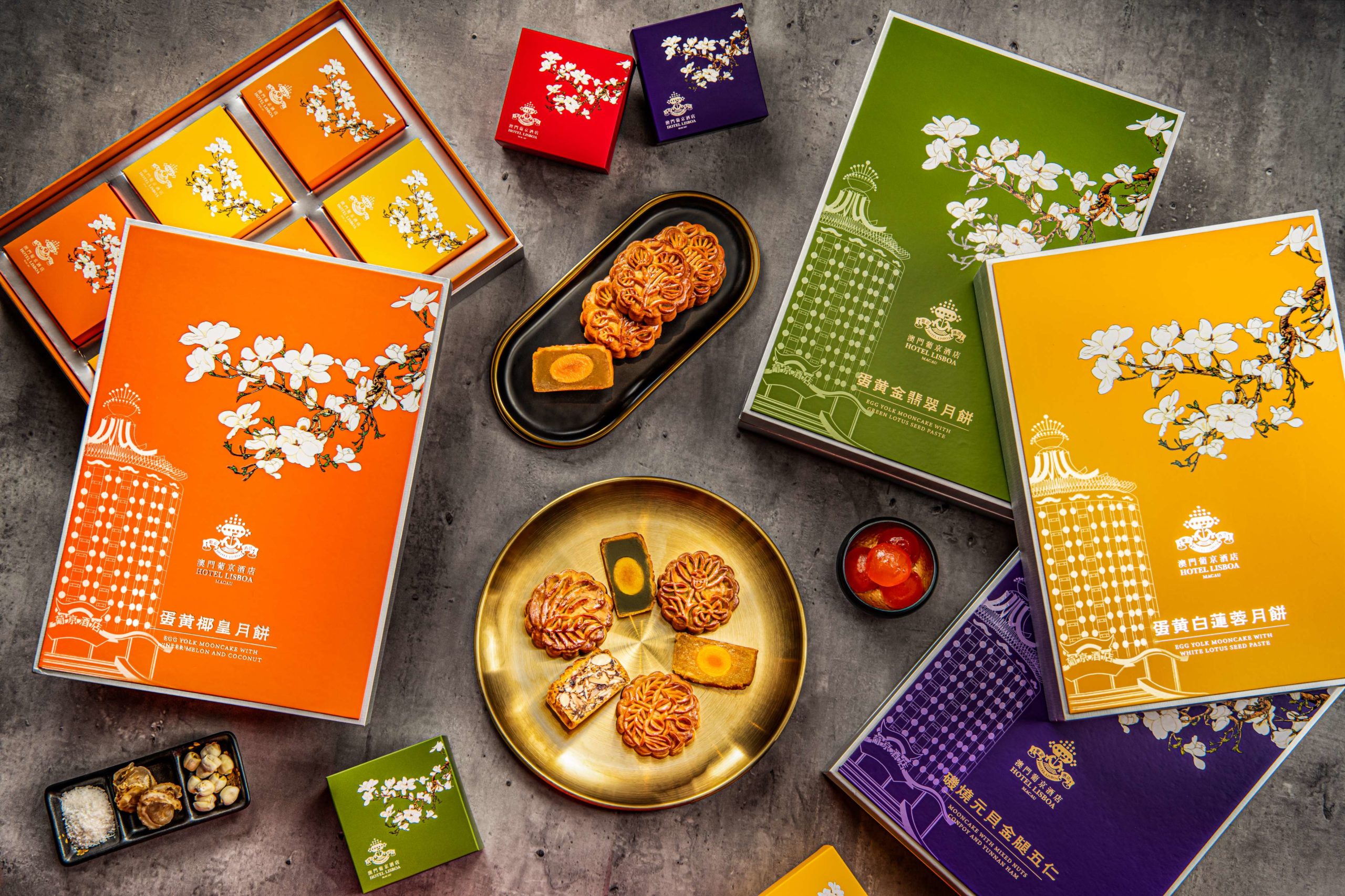 Hotel Lisboa Mooncake gift boxes